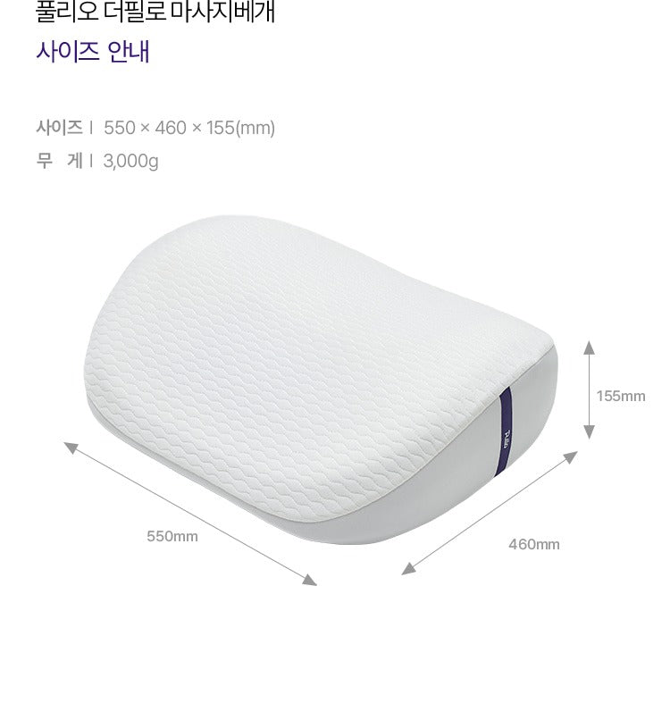 Pulio Massage Pillow Air Compression for Neck, Back, and Daily